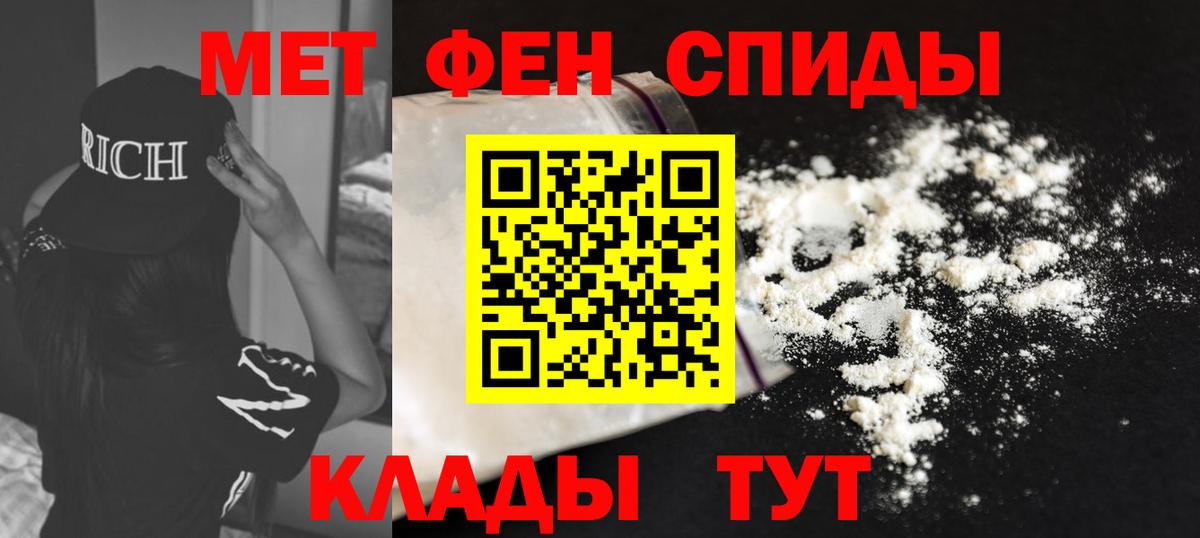 АМФ 97% Киров