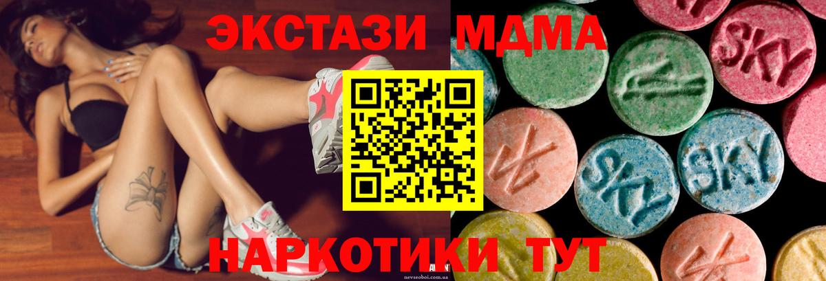 Ecstasy  Вход с VPN  Киров  Экстази louis Vuitton 