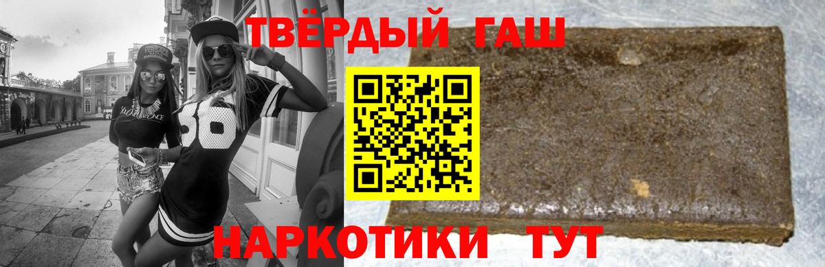 ГАШ Изолятор Киров