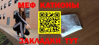 MESCALINE Кимры
