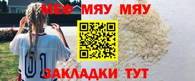 MESCALINE Кимры
