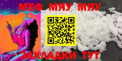 MESCALINE Кимры