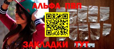 бутират Кингисепп