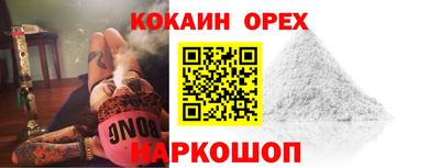 кокс Кинель