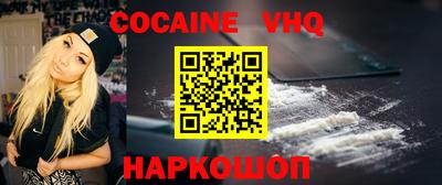 кокс Кинель