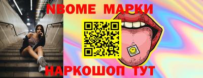 бутират Кингисепп