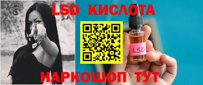 бутират Кингисепп