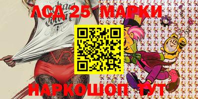 MESCALINE Кимры