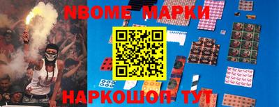 кокс Кинель