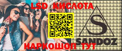 бутират Кингисепп