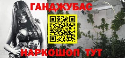 бутират Кингисепп