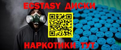 MESCALINE Кимры
