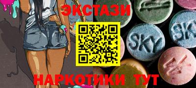 бутират Кингисепп