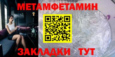 бутират Кингисепп