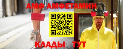 MESCALINE Кимры