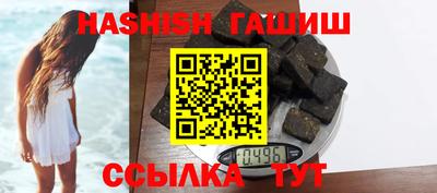 бутират Кингисепп