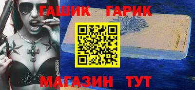 бутират Кингисепп