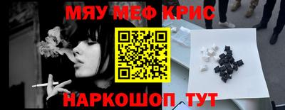 MESCALINE Кимры
