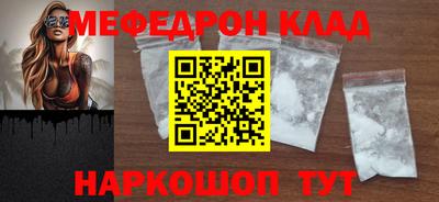 MESCALINE Кимры