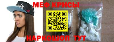 MESCALINE Кимры