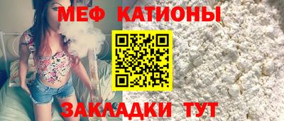 MESCALINE Кимры