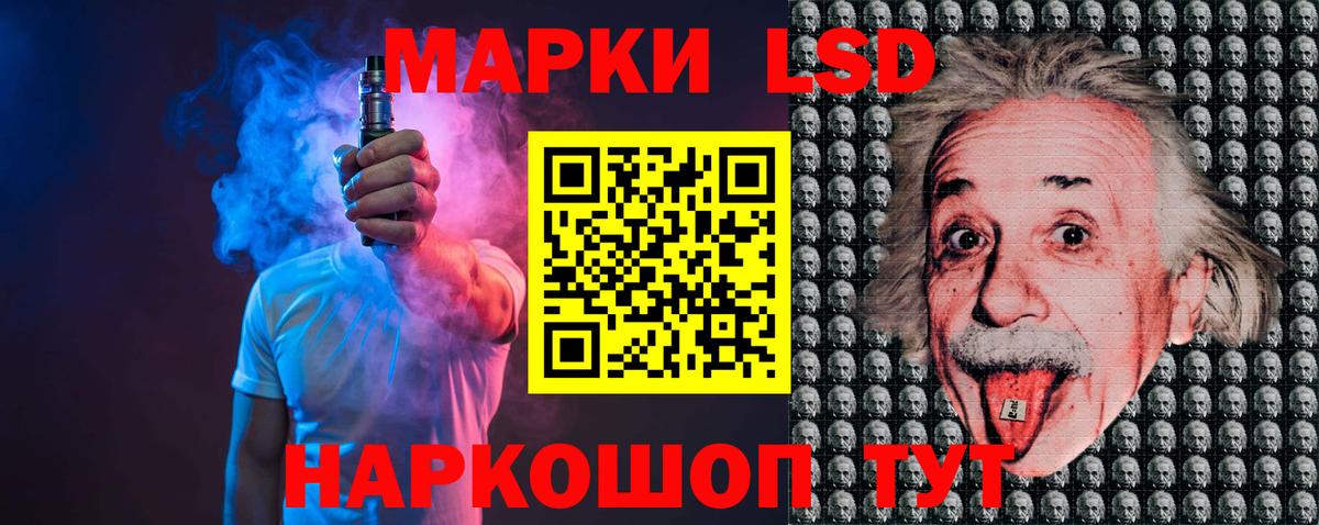 ЛСД экстази ecstasy Киров