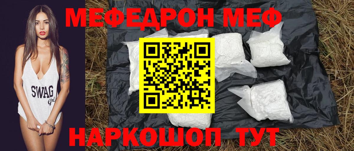МЕФ  Киров