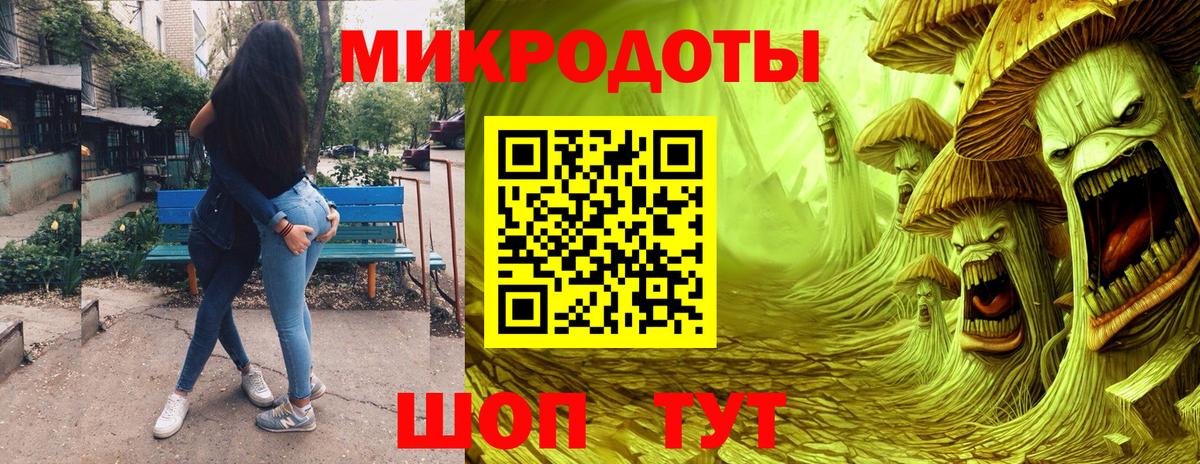 Псилоцибиновые грибы GOLDEN TEACHER  Псилоцибиновые грибы прущие грибы  Киров  Вход с VPN 