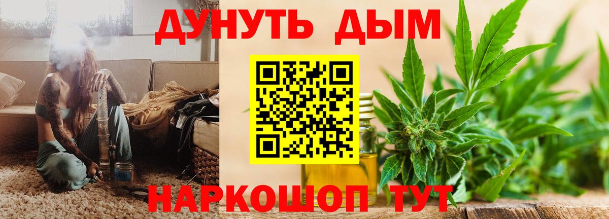 Марихуана гибрид  Вход с VPN  Марихуана Ganja  Каннабис тримм  Марихуана семена  Киров 