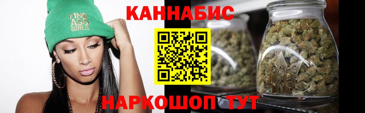 Канабис сатива Киров